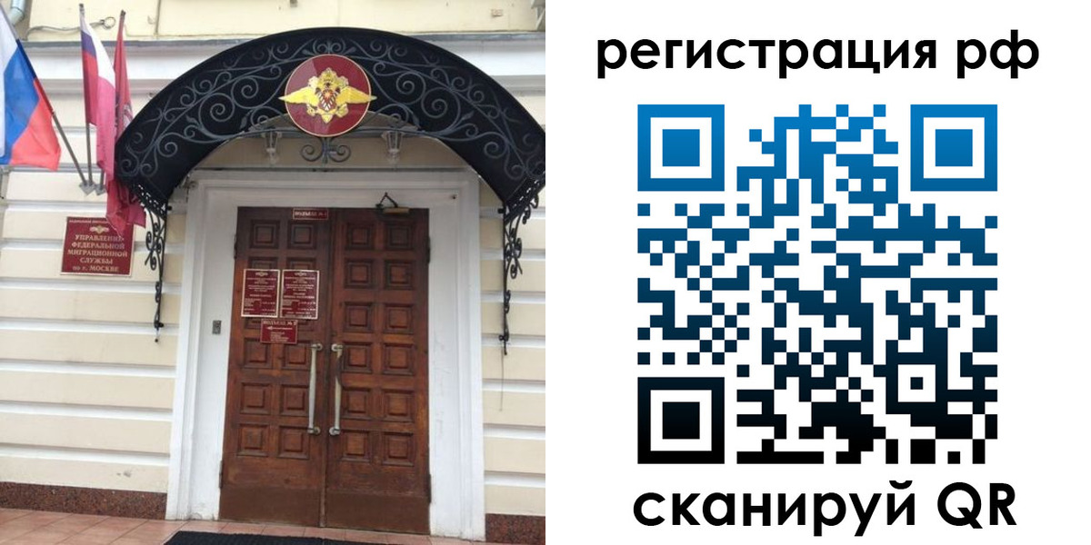регистрация для школы в Юрьев-Польском