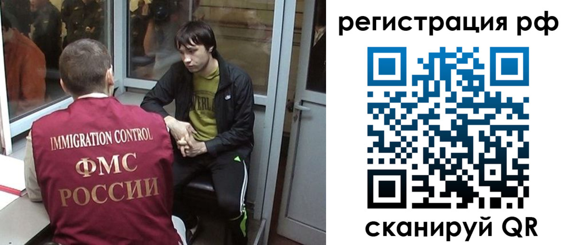 прописка регистрация в Юрьев-Польском