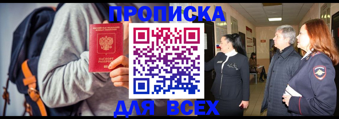 где прописаться в Юрьев-Польском