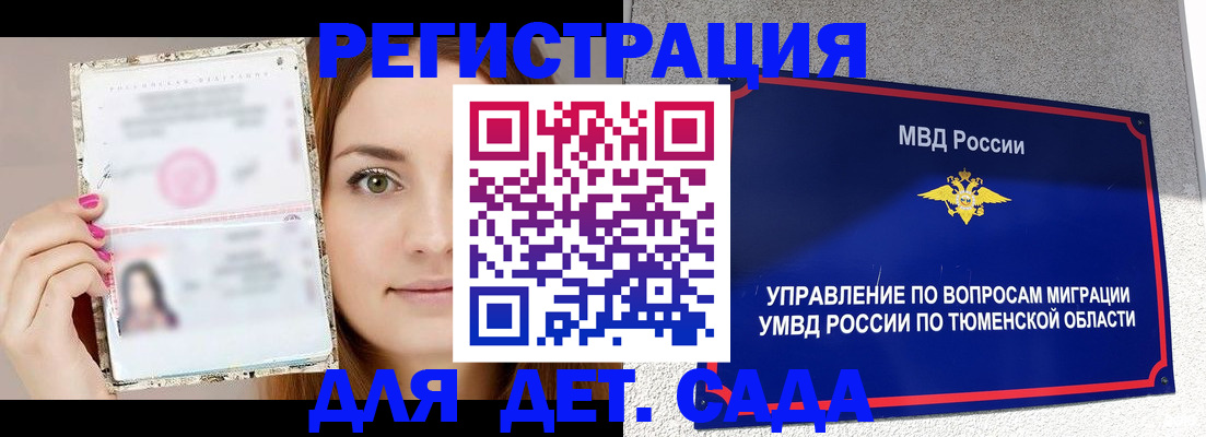 форма 3 в Юрьев-Польском