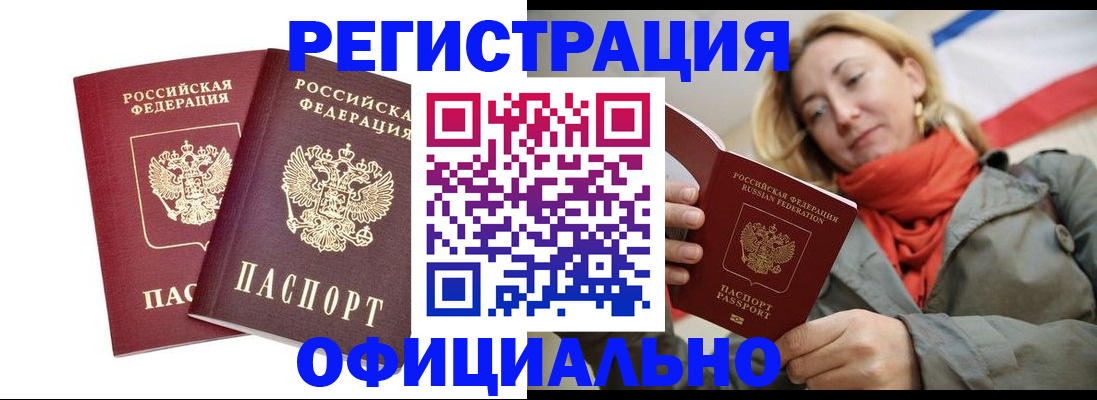временная регистрация в квартире в Юрьев-Польском