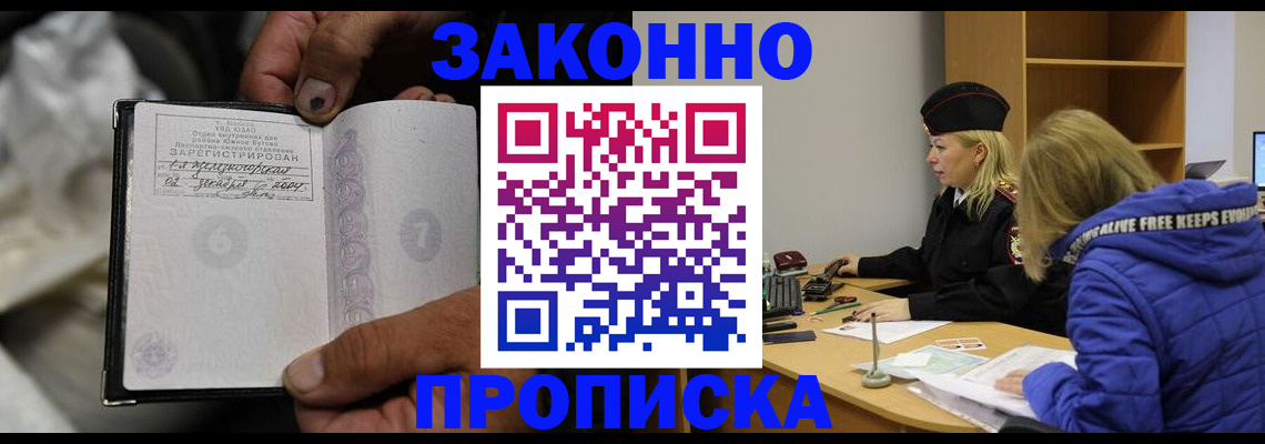 временная регистрация поиск в Юрьев-Польском