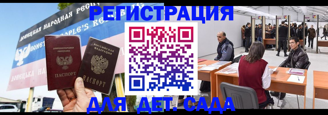 временная регистрация недорого в Юрьев-Польском